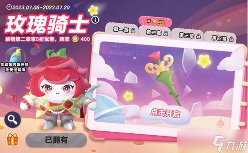 蛋仔最新爆料活动,神秘活动即将开启，惊喜连连等你来！