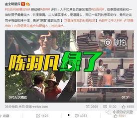 赵怀真最早爆料的视频,事件背后惊人真相