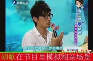 胡歌最新作品爆料视频在线观看,神秘角色引期待！