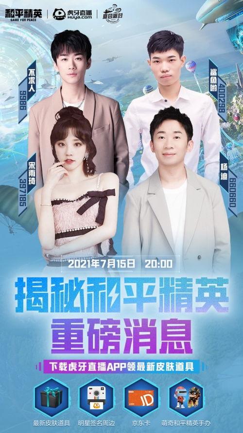 娱乐圈皮肤爆料,揭秘明星们的护肤秘籍与真实肌肤状态